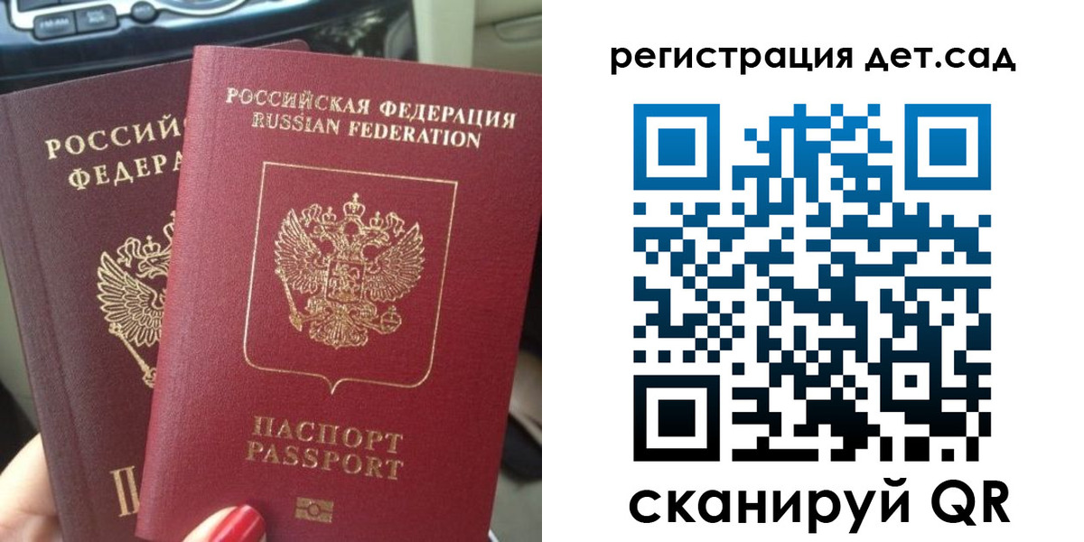 пропишу в квартире в Новом Уренгое