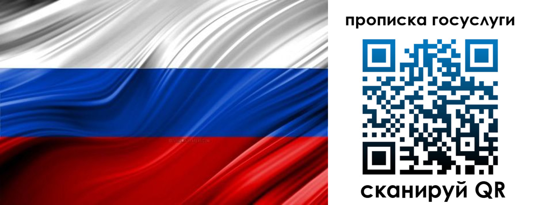временная регистрация адрес в Новом Уренгое